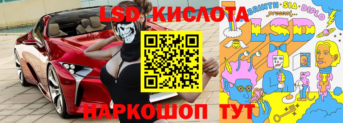 Марки 25I-NBOMe 1500мкг Городец