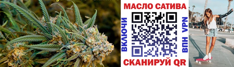 Дистиллят ТГК THC oil  blacksprut зеркало  Городец 