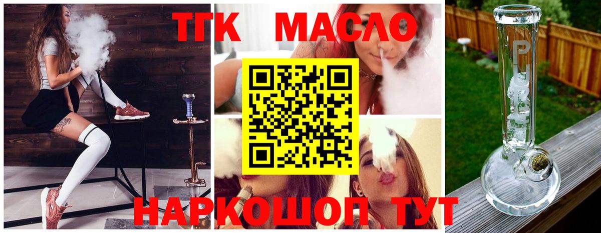 Cocaine  A-PVP СК кристаллы  Конопля  Вход с VPN  Городец  Меф МЯУ МЯУ  Меф  