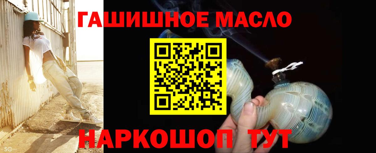 Городец  Дистиллят ТГК концентрат  Вход с VPN 