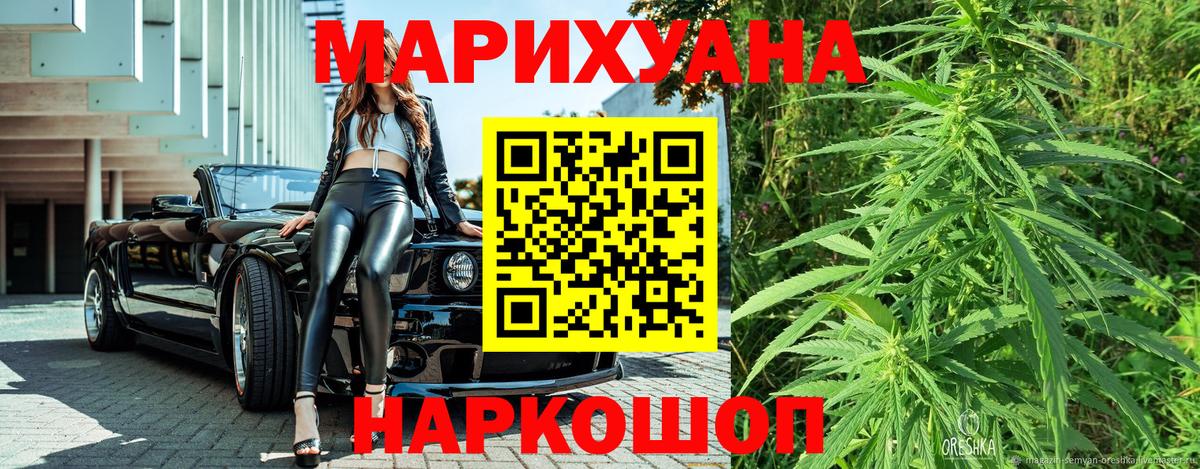 Шишки марихуана гибрид Городец